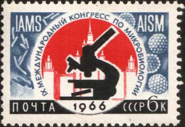 the_soviet_union_1966_cpa_3306_stamp_28microbiology_international_congress_2824-30-072c_moscow29-_emblem_-_microscope_and_moscow_university-_bacteria_and_viruses29